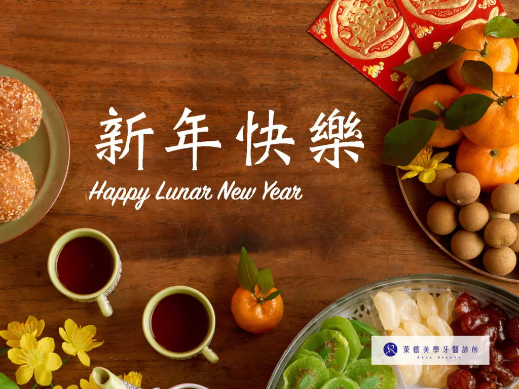 2021農曆新年電子賀卡 萊德美學 1