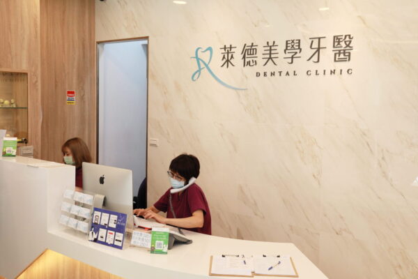 rdcdentalclinic