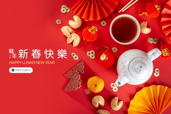 2024元旦圖卡-萊德