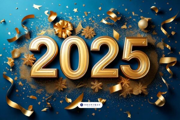 2025元旦圖卡-萊德