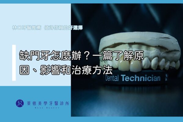 RDC2 (5)