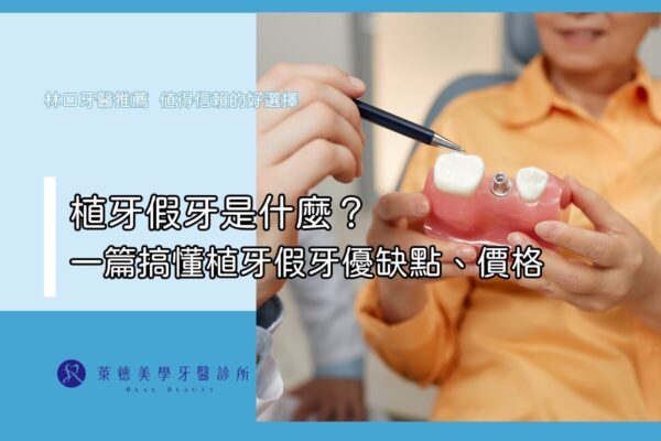 RDC2 (7)