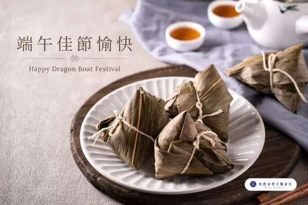2026端午節
